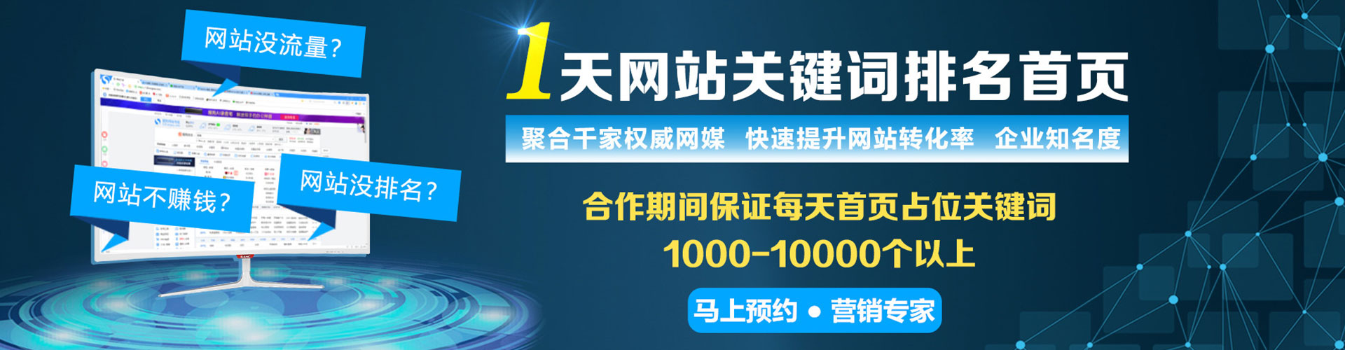 贵阳百度如何推广