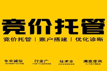 微信信息流广告在电商行业的应用案例