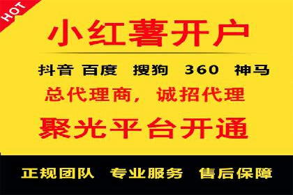 传统企业如何利用信息流竞价实现转型